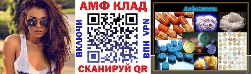 АМФ 98% Тара