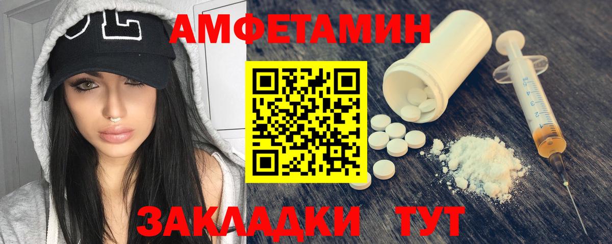 Тара  АМФ 98%  Вход с VPN 