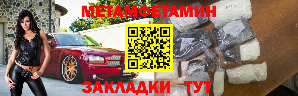 АМФЕТАМИН 98% Тара