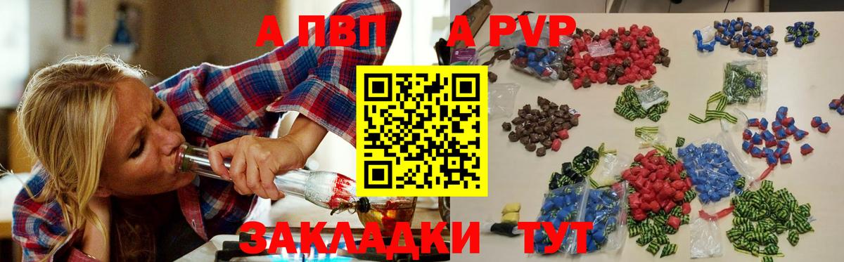 APVP кристаллы  Тара  сколько стоит  Alpha PVP кристаллы  Alfa_PVP Crystall 