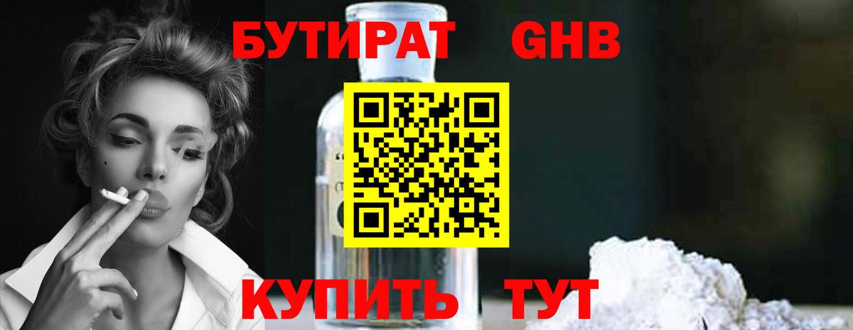 КОКАИН  НБОМе  А ПВП СОЛЬ   Амфетамин   COCAIN  Тара  Гашиш  Марихуана  LSD-25  Меф МЯУ МЯУ кристаллы  Марихуана 