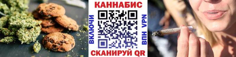 Еда ТГК конопля  что такое наркотик  Тара 