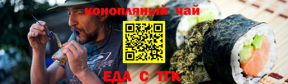 Тара  Canna-Cookies конопля  Вход с VPN 