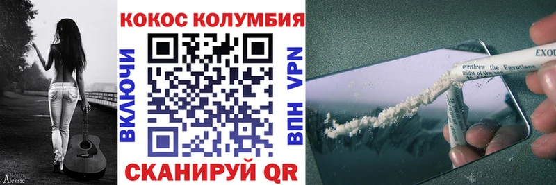 КОКАИН Перу  omg зеркало  Тара 