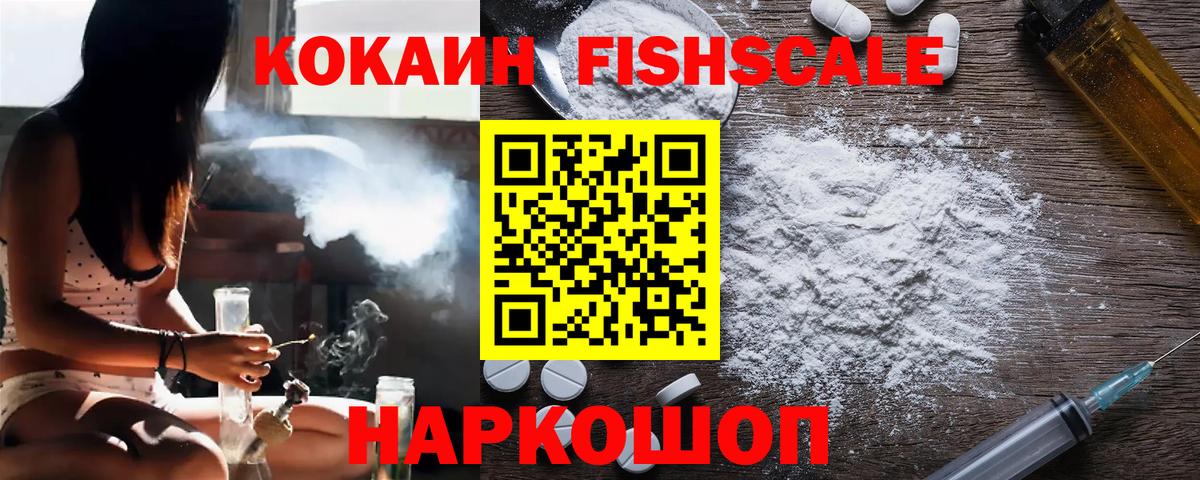 COCAIN Колумбийский Тара