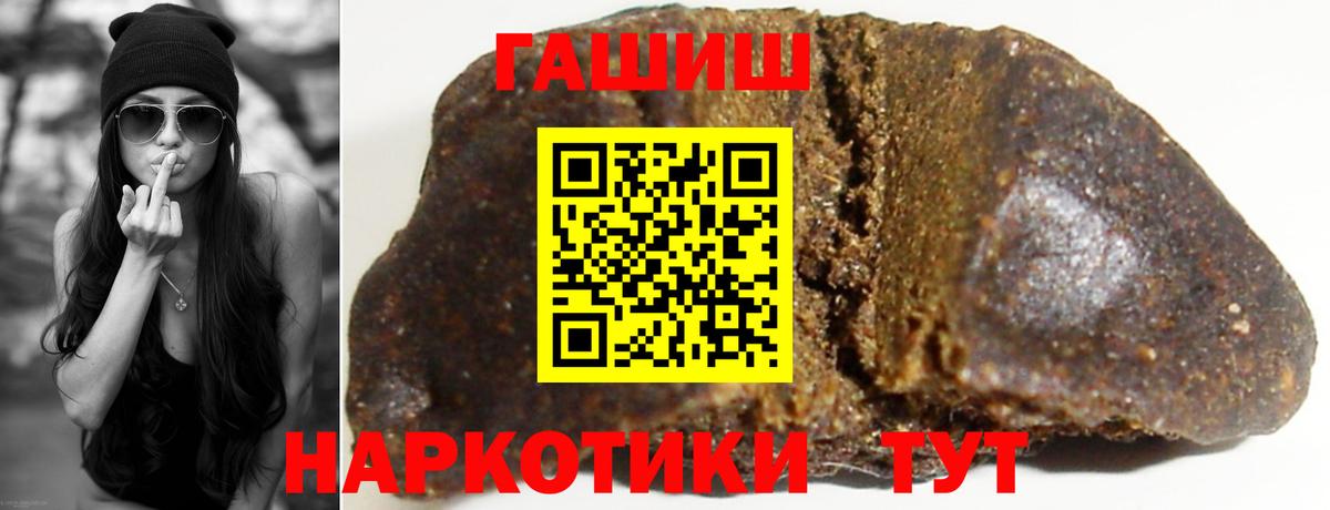 ГАШ  Тара  КОКАИН  Вход с VPN  МЕФ   Бошки Шишки 