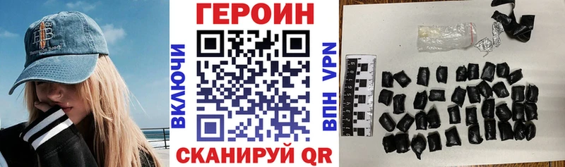 ГЕРОИН Афган  мега зеркало  Тара 