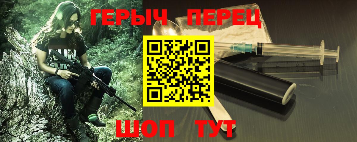 Героин Афган  Вход с VPN  Тара 