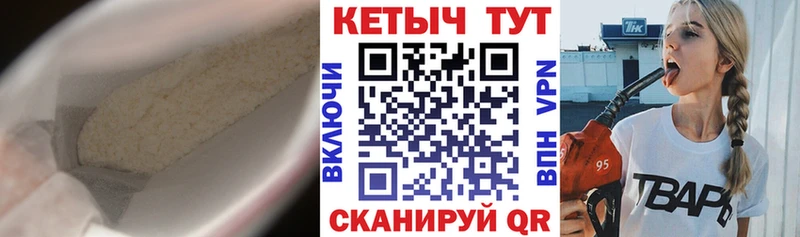 omg ссылка  Тара  КЕТАМИН VHQ 