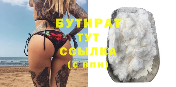 бутик Покров