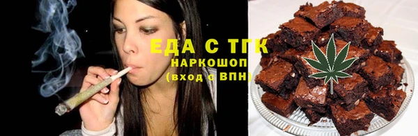 бутик Покров