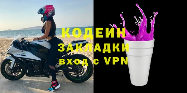 бутик Покров