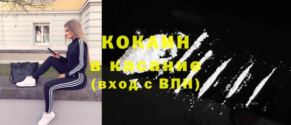 кокс Покачи