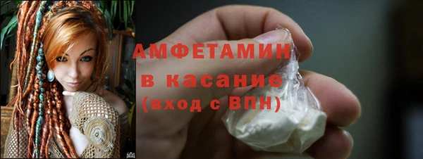 круглые Покровск