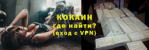 метадон Пролетарск