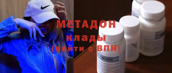 круглые Покровск