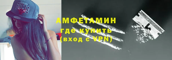круглые Покровск