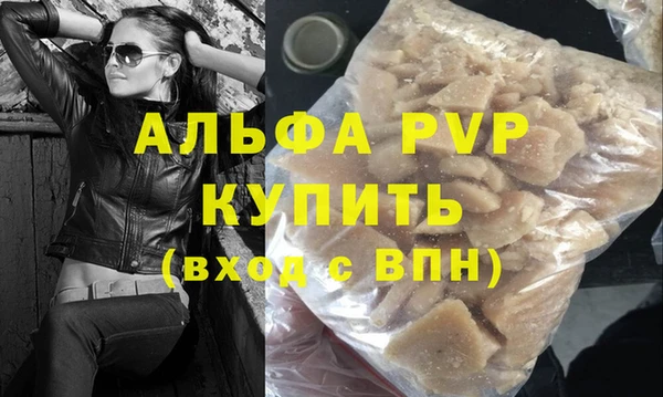 бутик Покров
