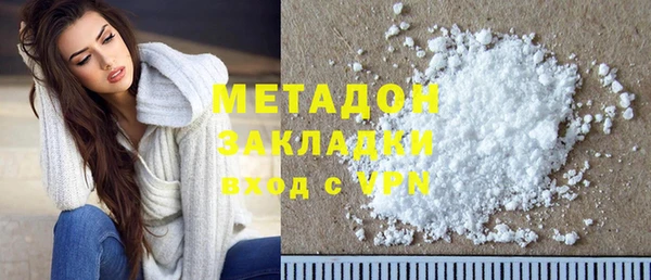 метадон Пролетарск