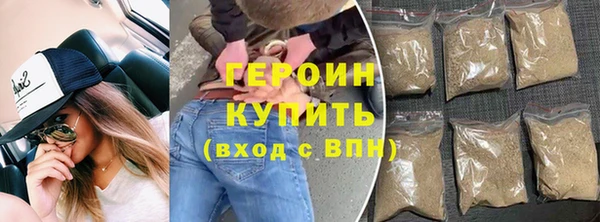 наркотики Сосновка