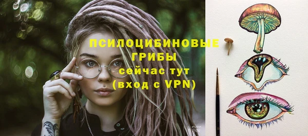 бутик Покров