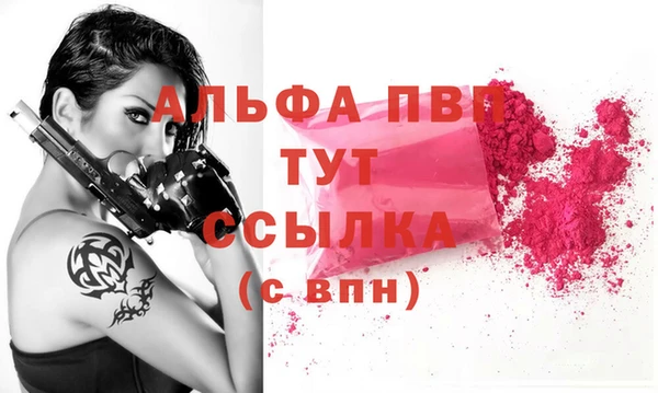метадон Пролетарск
