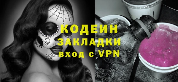 метадон Пролетарск