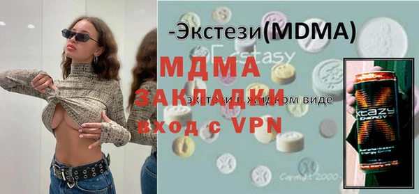 spice Приозерск