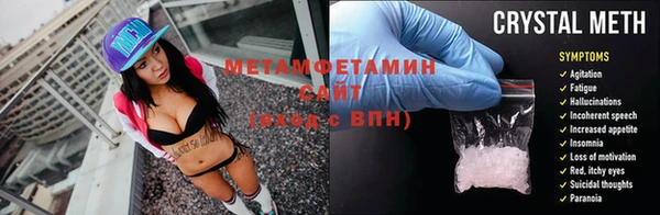 метадон Пролетарск