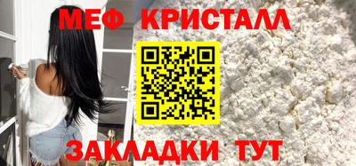 бутират Волжск