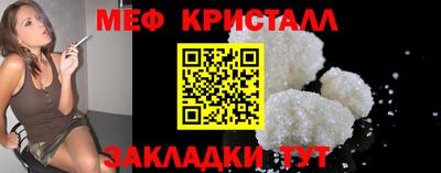 мефедрон мука Ирбит