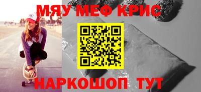 мефедрон мука Ирбит