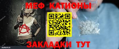 ALPHA PVP Ипатово