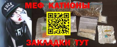 ALPHA PVP Ипатово