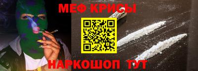 ALPHA PVP Ипатово