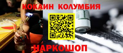 ALPHA PVP Ипатово