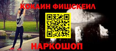 бутират Волжск