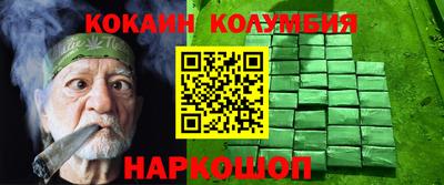 мефедрон мука Ирбит