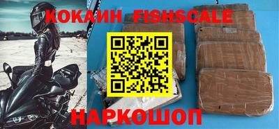 jwh Волжский