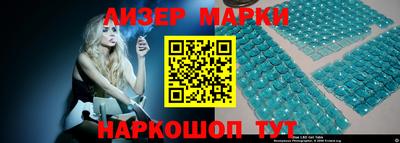 ПСИЛОЦИБИНОВЫЕ ГРИБЫ Волгодонск