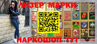 ПСИЛОЦИБИНОВЫЕ ГРИБЫ Волгодонск