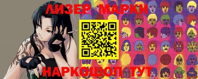 бутират Волжск