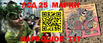 бутират Волжск