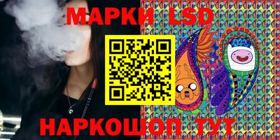 ПСИЛОЦИБИНОВЫЕ ГРИБЫ Волгодонск