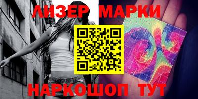 ПСИЛОЦИБИНОВЫЕ ГРИБЫ Волгодонск