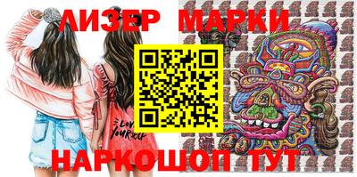 бутират Волжск