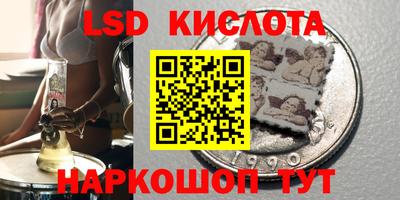 бутират Волжск