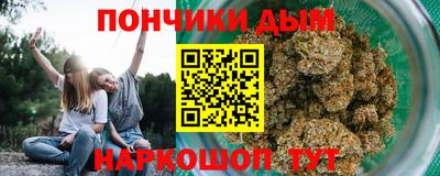 ALPHA PVP Ипатово