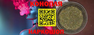 бутират Волжск