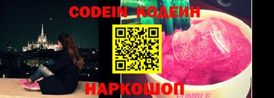 бутират Волжск